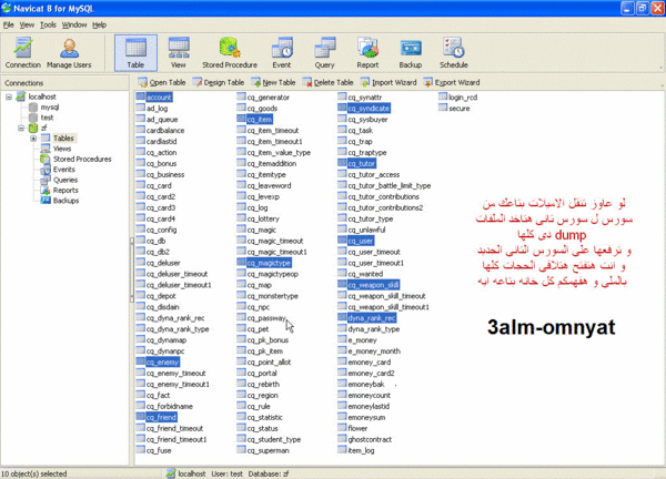 حصريا: ازاى تنقل الاكونتات من سورس الى سورس اخر بدون فقدان اى حاجه بالصور Download?action=showthumb&id=17